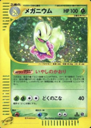 Meganium