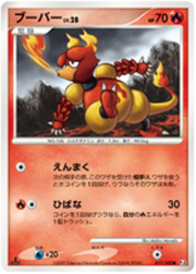 Magmar