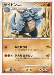 Rhydon