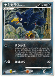 Murkrow