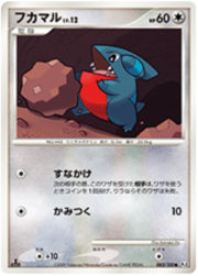 Gible