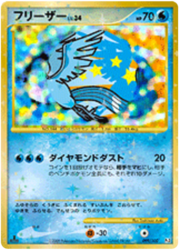 Articuno