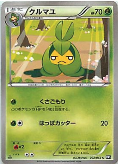 Swadloon Card Front