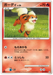 Growlithe