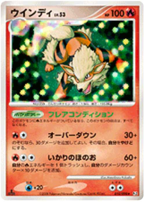 Arcanine Card Front