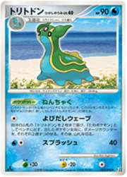 Gastrodon East Sea