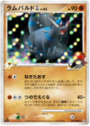 Rampardos GL