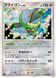 Flygon