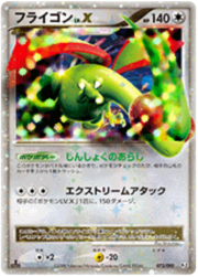 Flygon LV.X