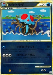 Tentacruel