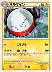 Electrode