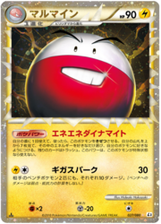 Electrode