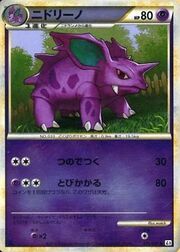 Nidorino