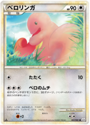 Lickitung