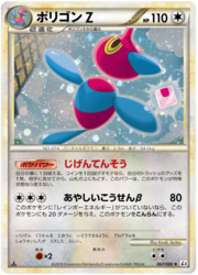 Porygon-Z