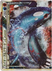 Kyogre & Groudon LEGEND