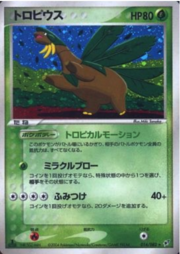 Tropius