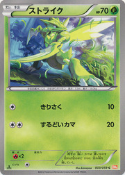 Scyther