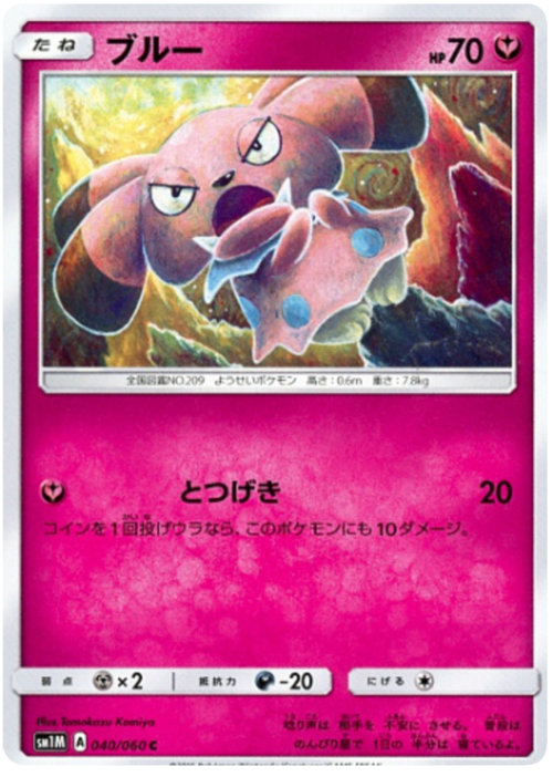 Snubbull Card Front