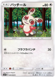 Spinda