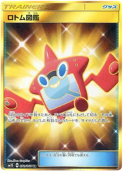 Rotom Dex