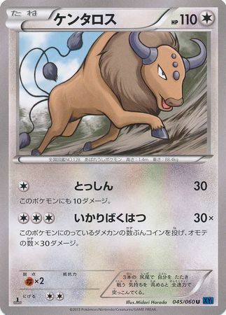 Tauros Card Front