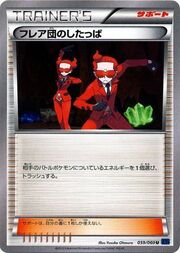 Team Flare Grunt