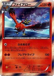 Talonflame