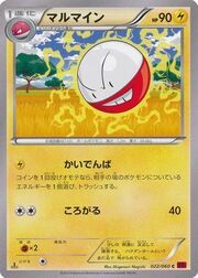 Electrode