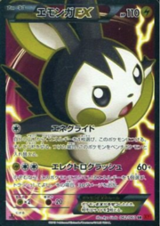 Emolga EX