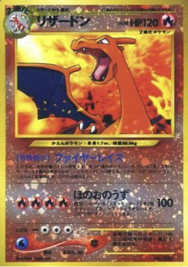 Charizard Card Front