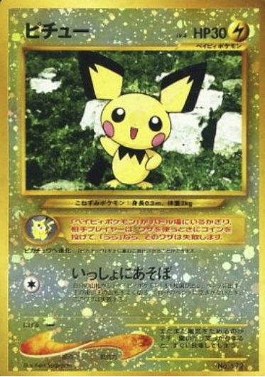 Pichu Card Front