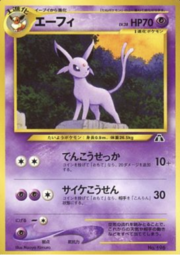 Espeon