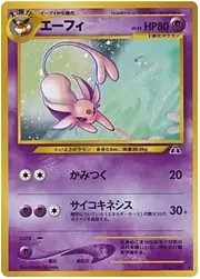 Espeon