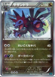 Hydreigon