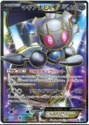 Magearna EX