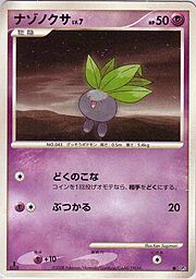 Oddish Lv.7