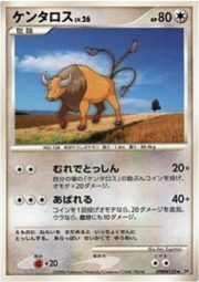 Tauros Lv.26