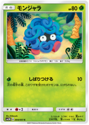 Tangela