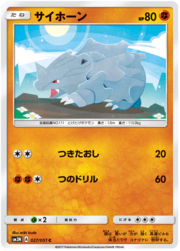 Rhyhorn