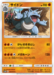 Rhydon