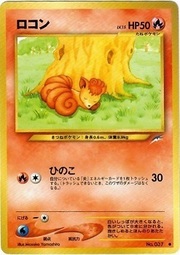 Vulpix