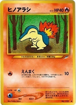 Cyndaquil Card Front