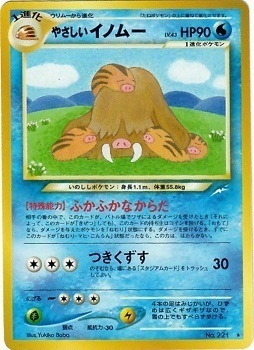 Light Piloswine Card Front