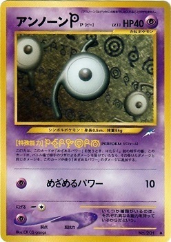 Unown P Card Front