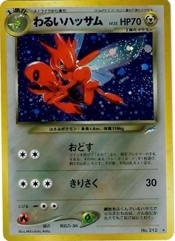 Dark Scizor Card Front