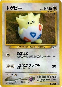 Togepi Card Front