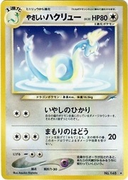 Light Dragonair