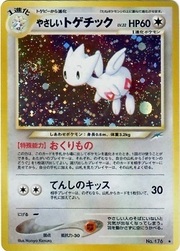 Light Togetic