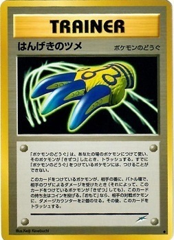 Counterattack claws Card Front